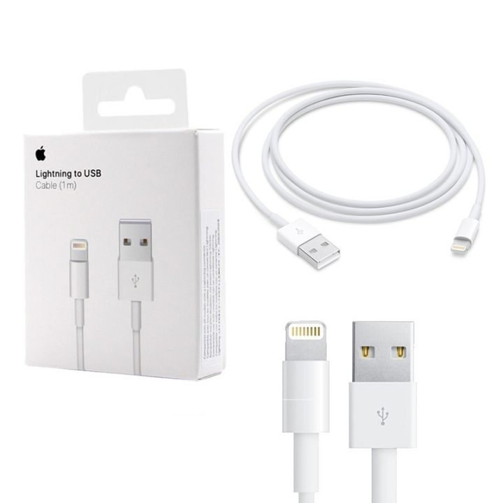 Lightning USB Cable